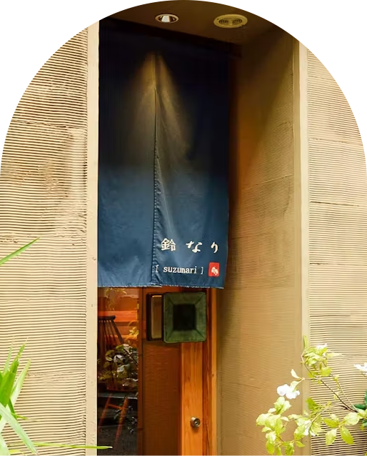 鈴なり