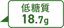 低糖質