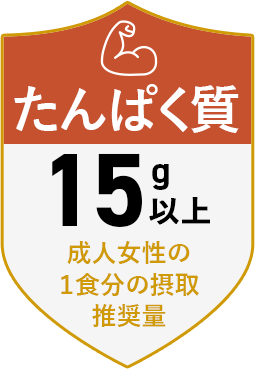 たんぱく質