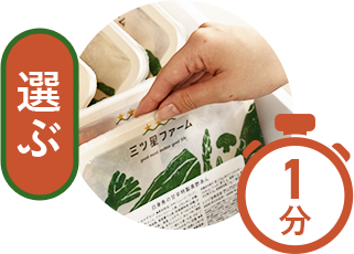 選ぶ