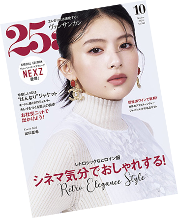 雑誌