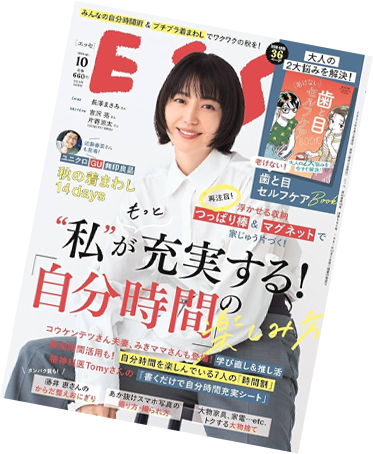 雑誌