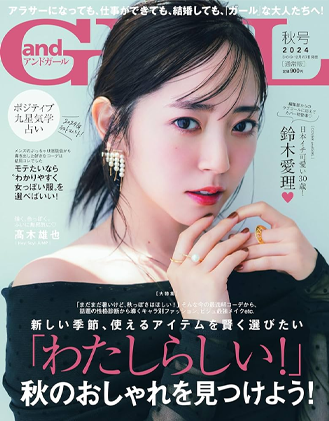 雑誌
