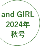 and GIRL