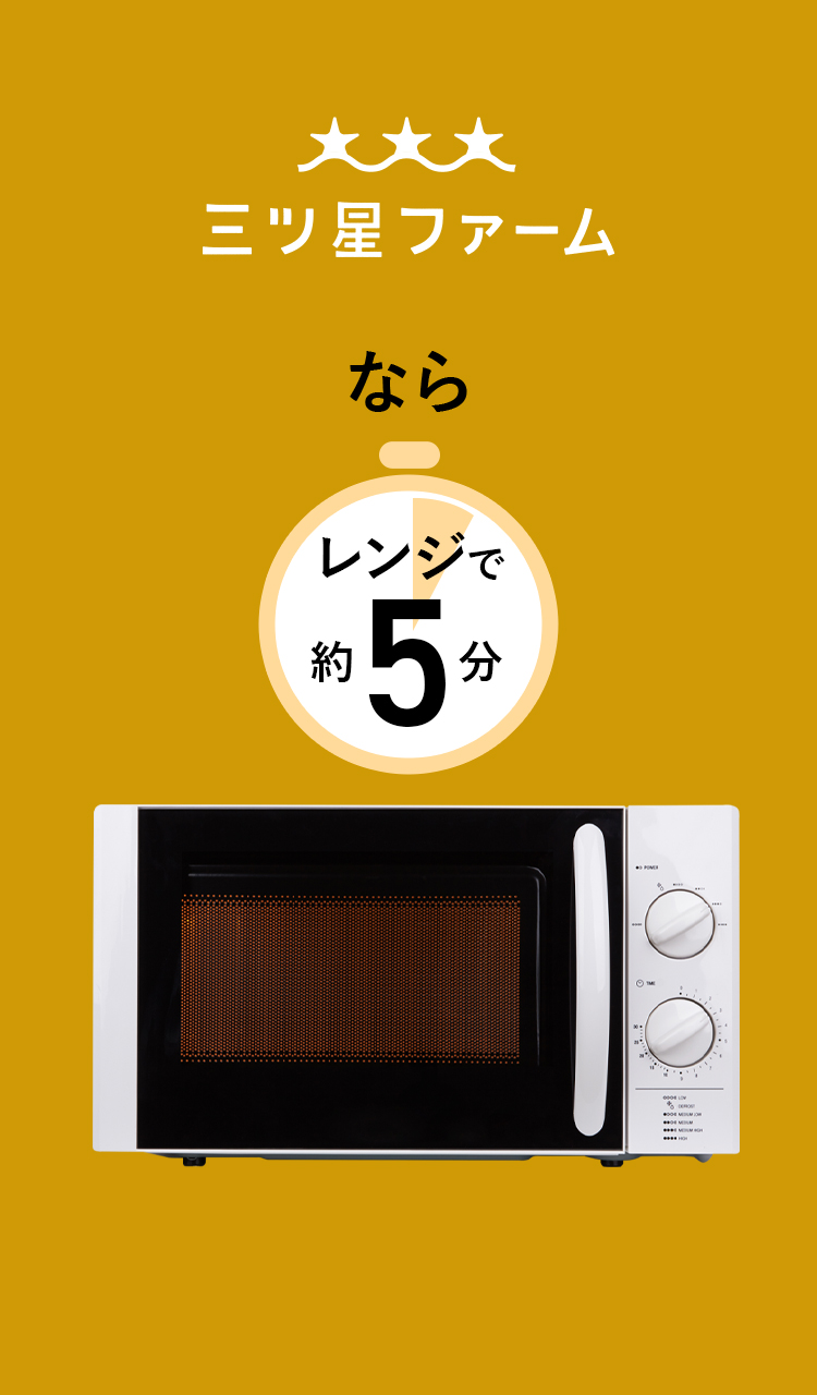 ミシュランシェフの味
