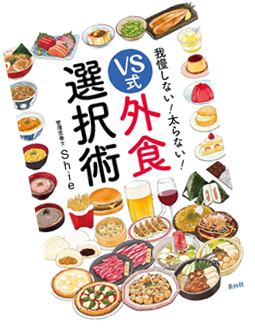 著書