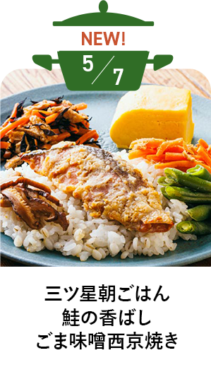 新商品