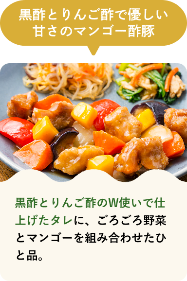 蝦醤香る特製エビのチリソース煮