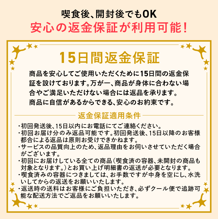 でも、三ツ星ファームの 冷凍おかずは違うんです！