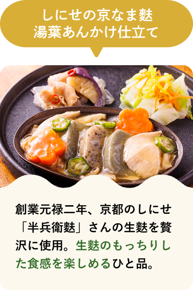 蝦醤香る特製エビのチリソース煮