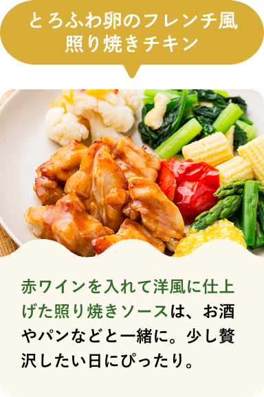蟹とふわふわ卵のプーパッポンカレー