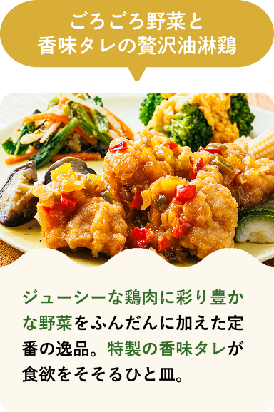 柚子風味ジューシー豚しゃぶ