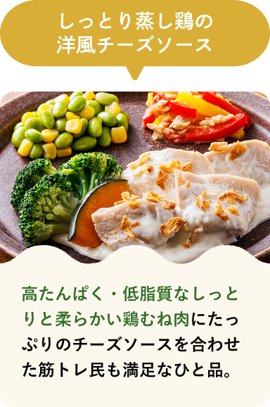 彩り野菜とスパイシーケイジャンチキン