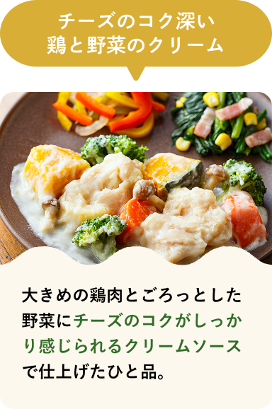 蝦醤香る特製エビのチリソース煮