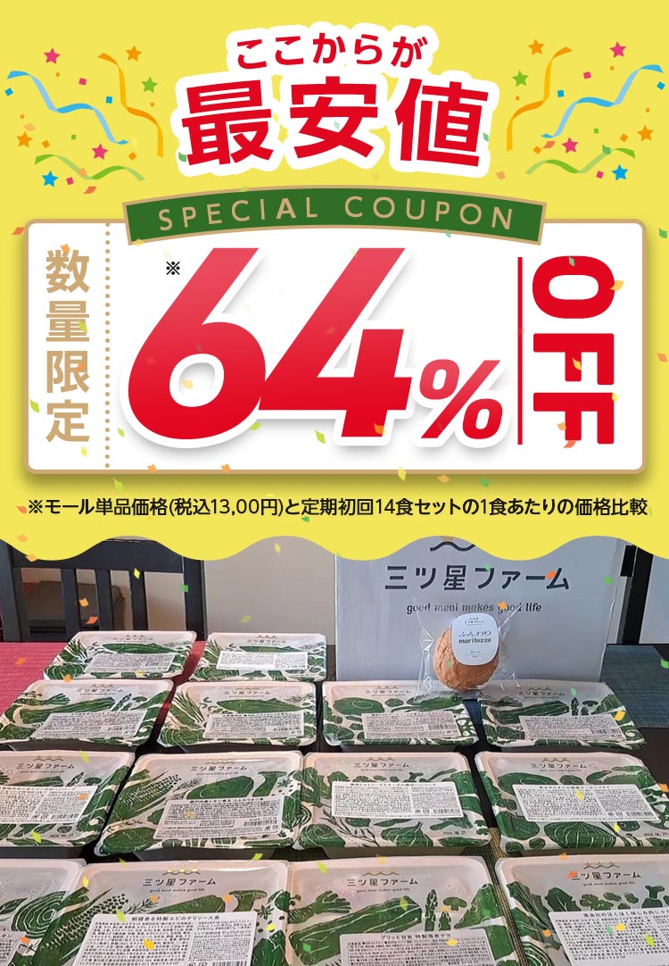 アンケートに全てお答えいただいた方へキャンペーンをご案内中