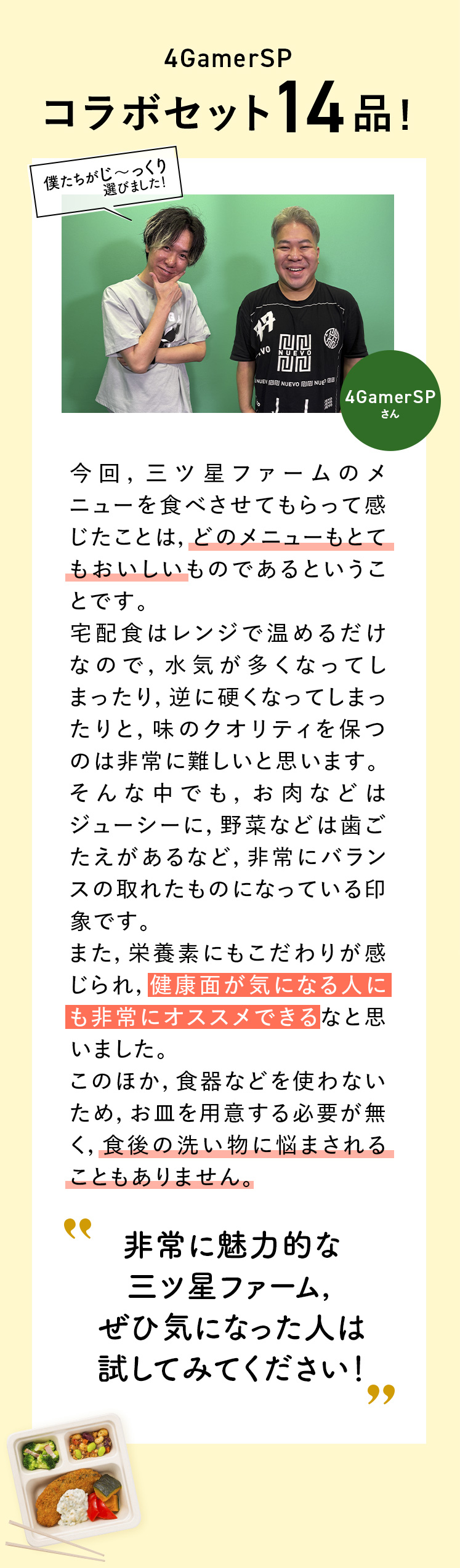 コメント