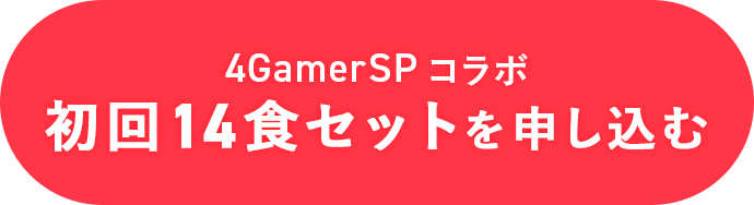 offerボタン