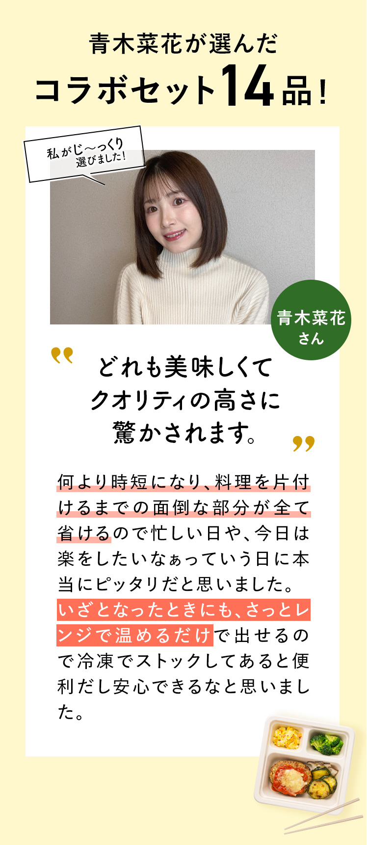 コメント