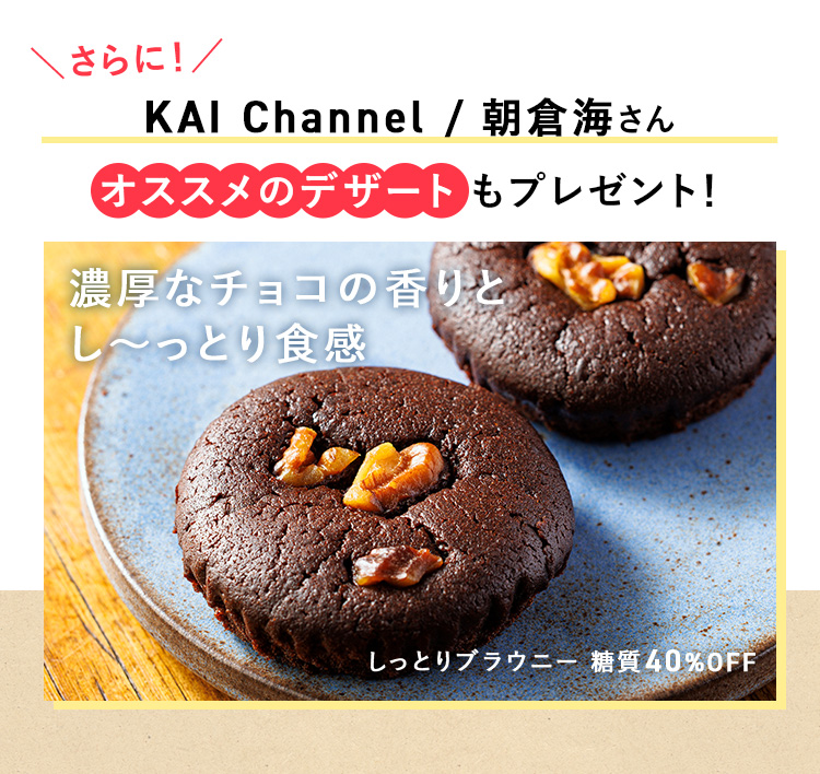 ブラウニー