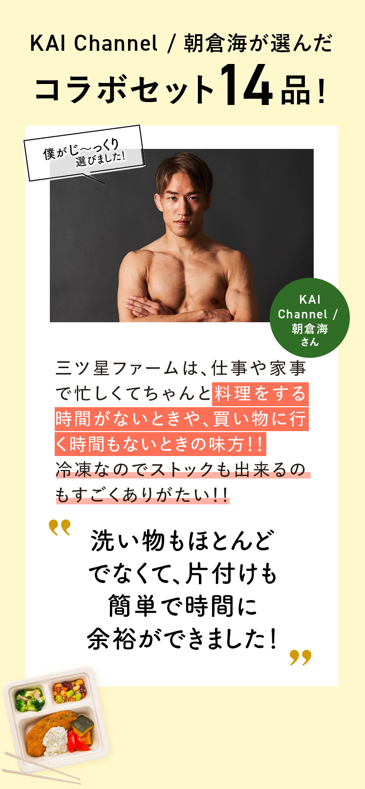 コメント