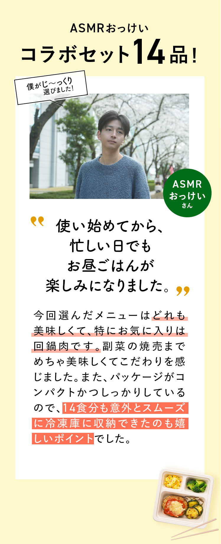 コメント