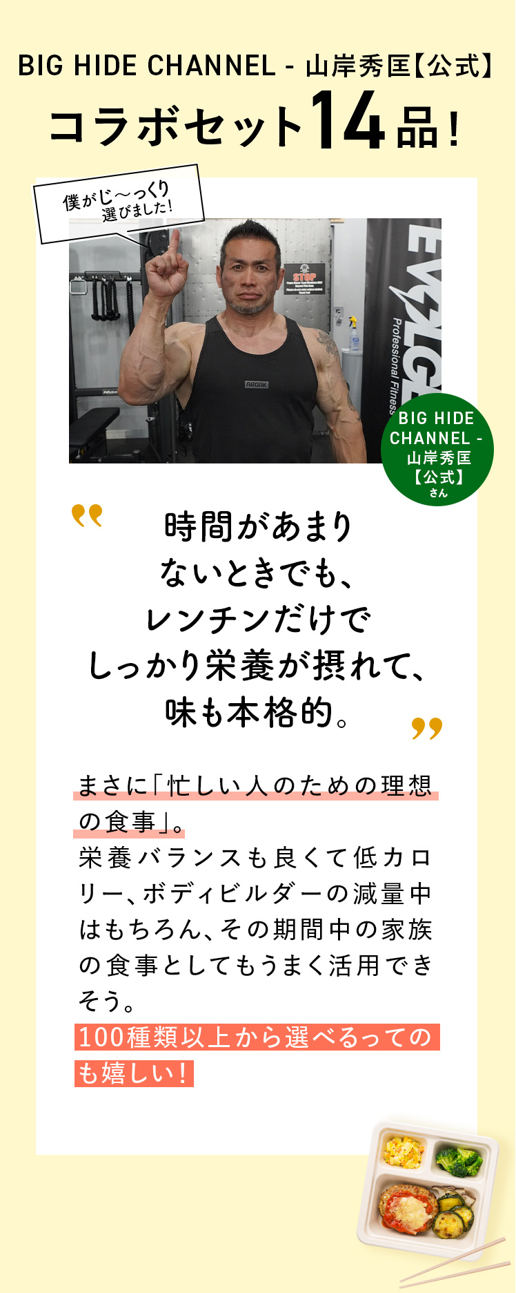 コメント