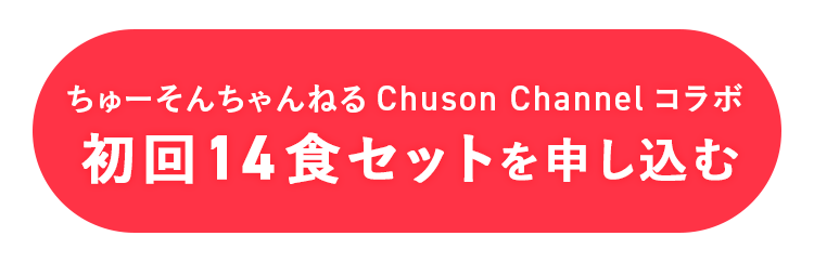 offerボタン