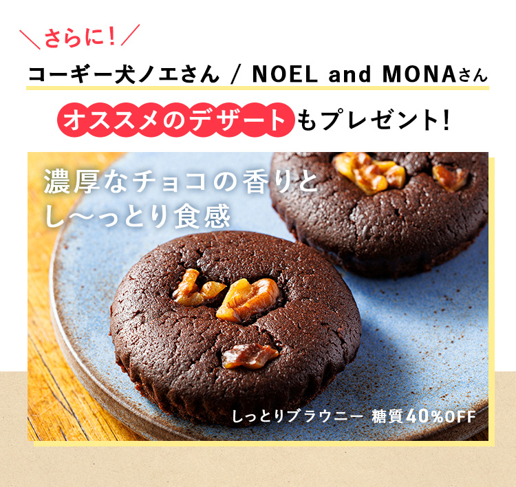 ブラウニー