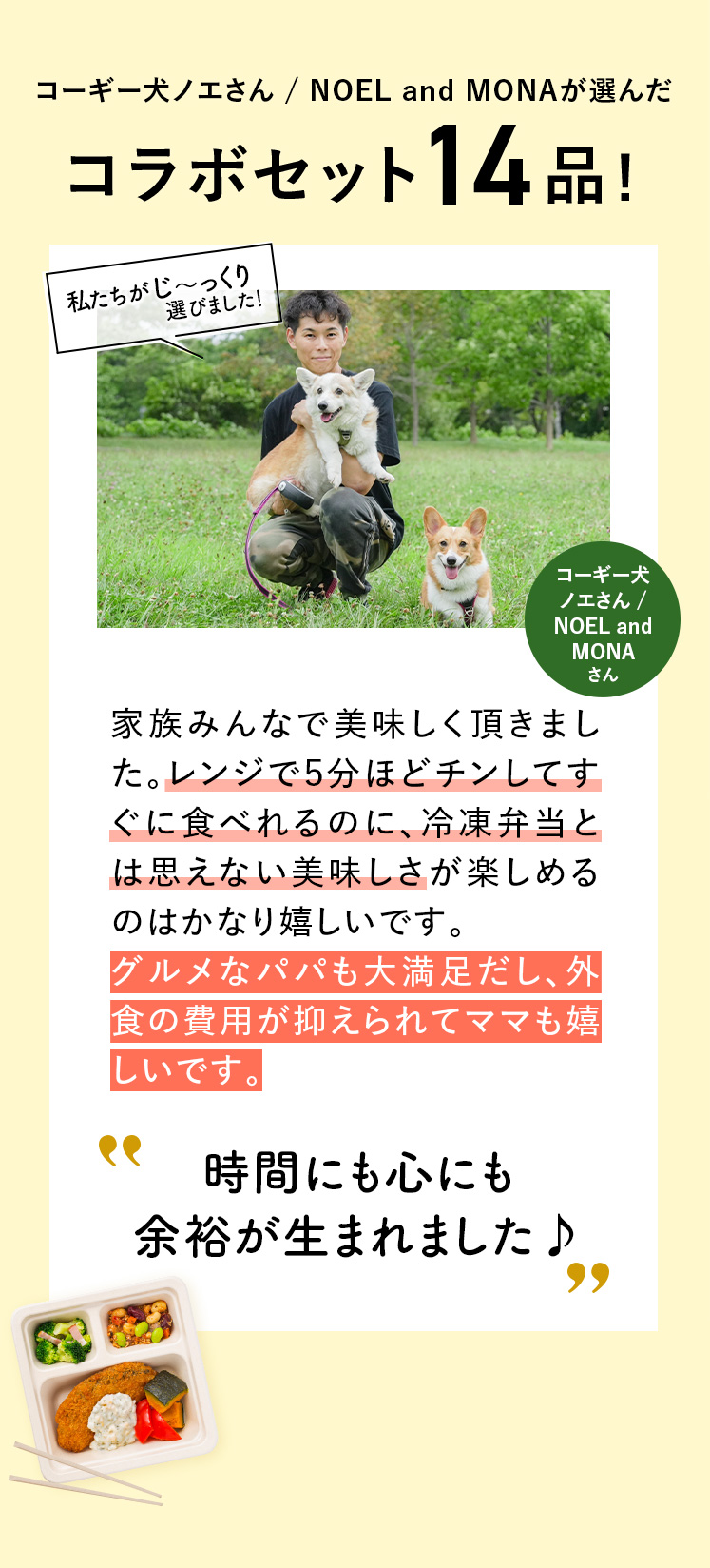 コメント