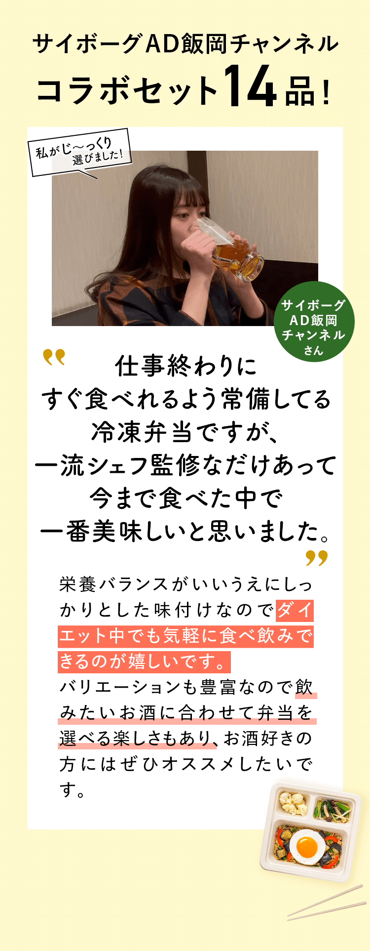 コメント