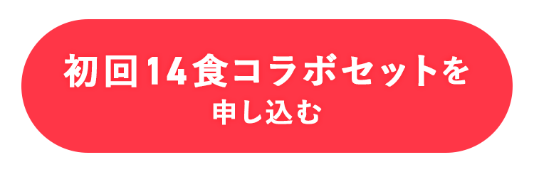 offerボタン
