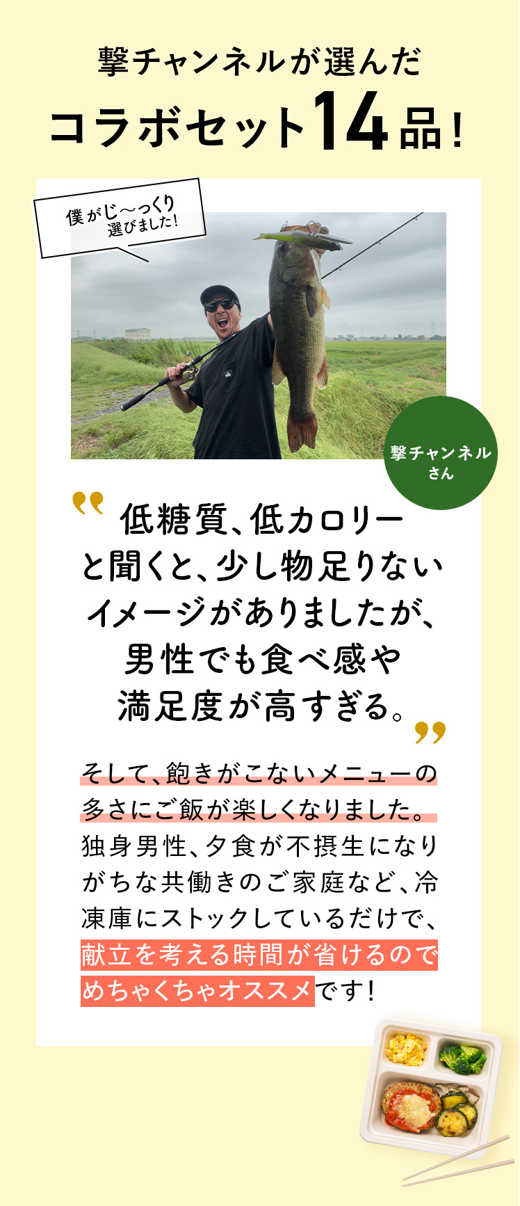 コメント