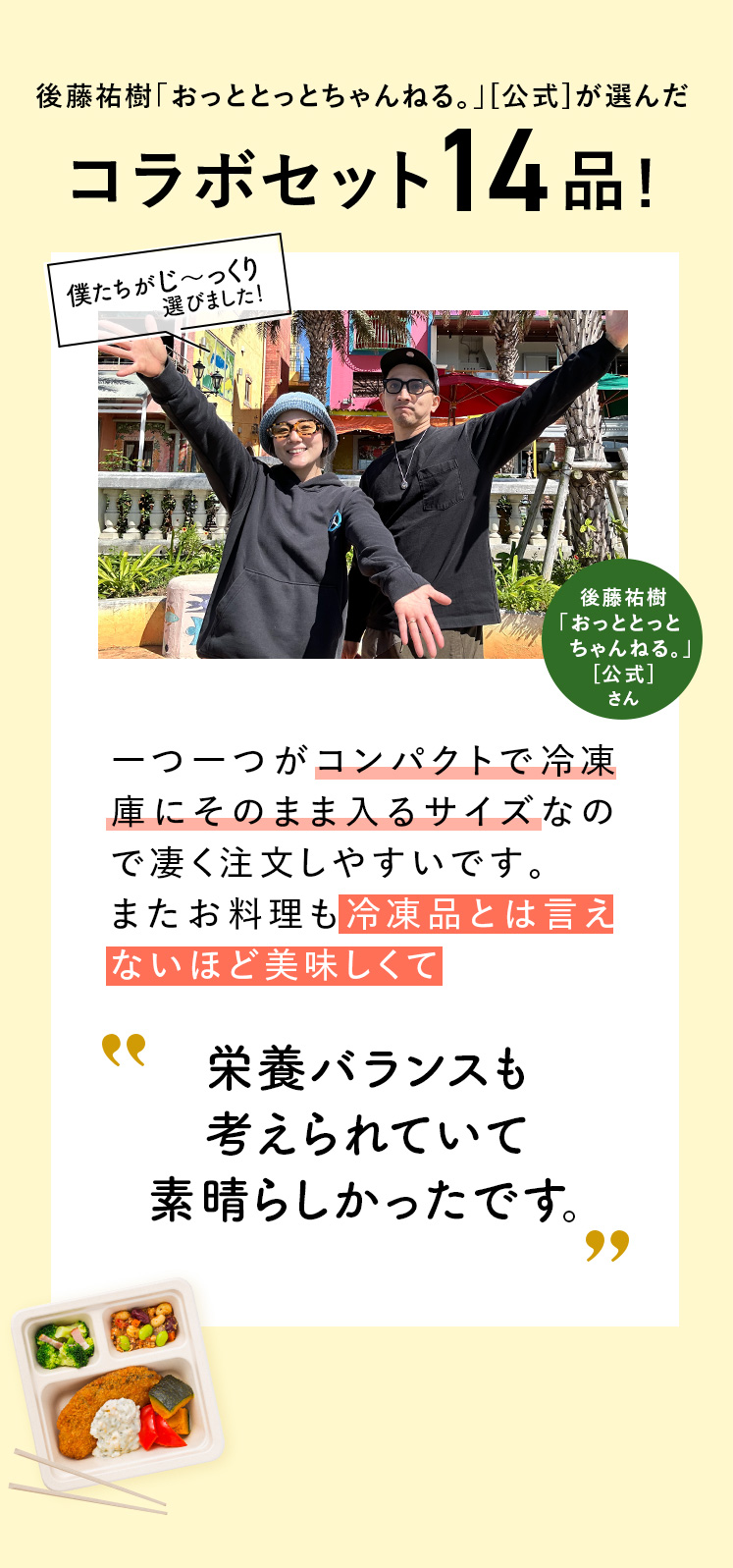 コメント