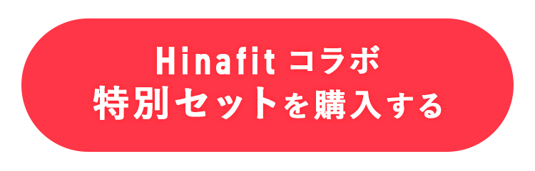 offerボタン