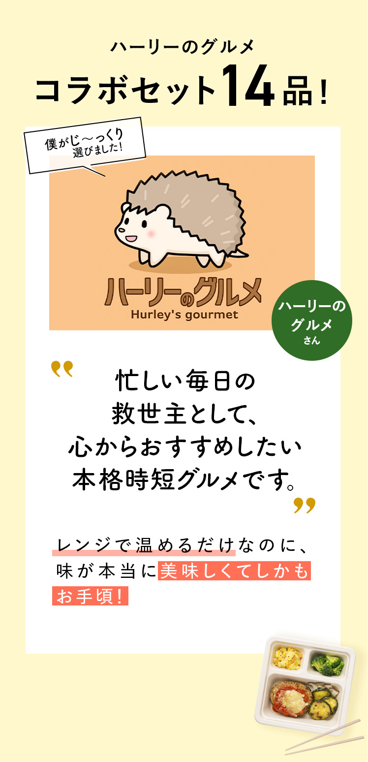 コメント