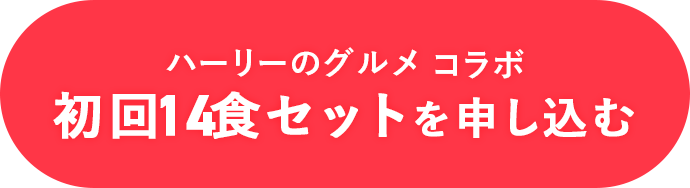 offerボタン