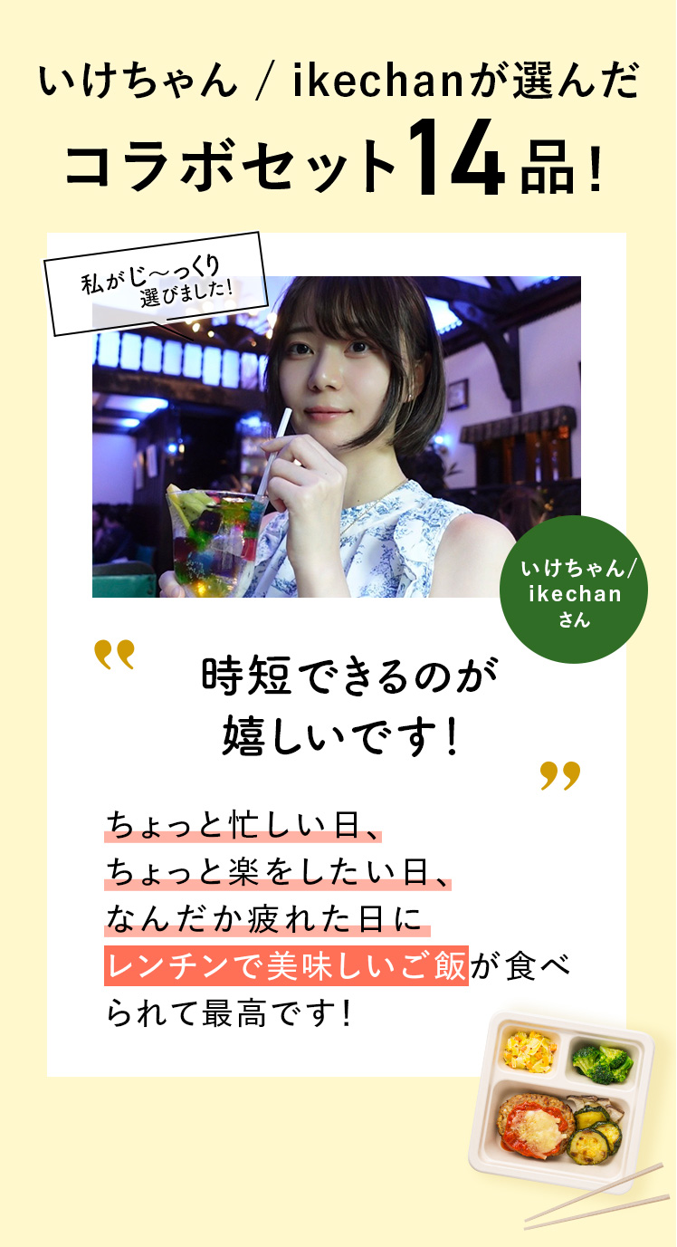 コメント