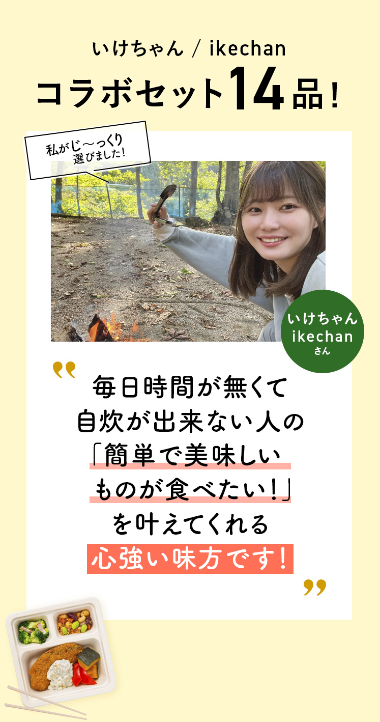 コメント