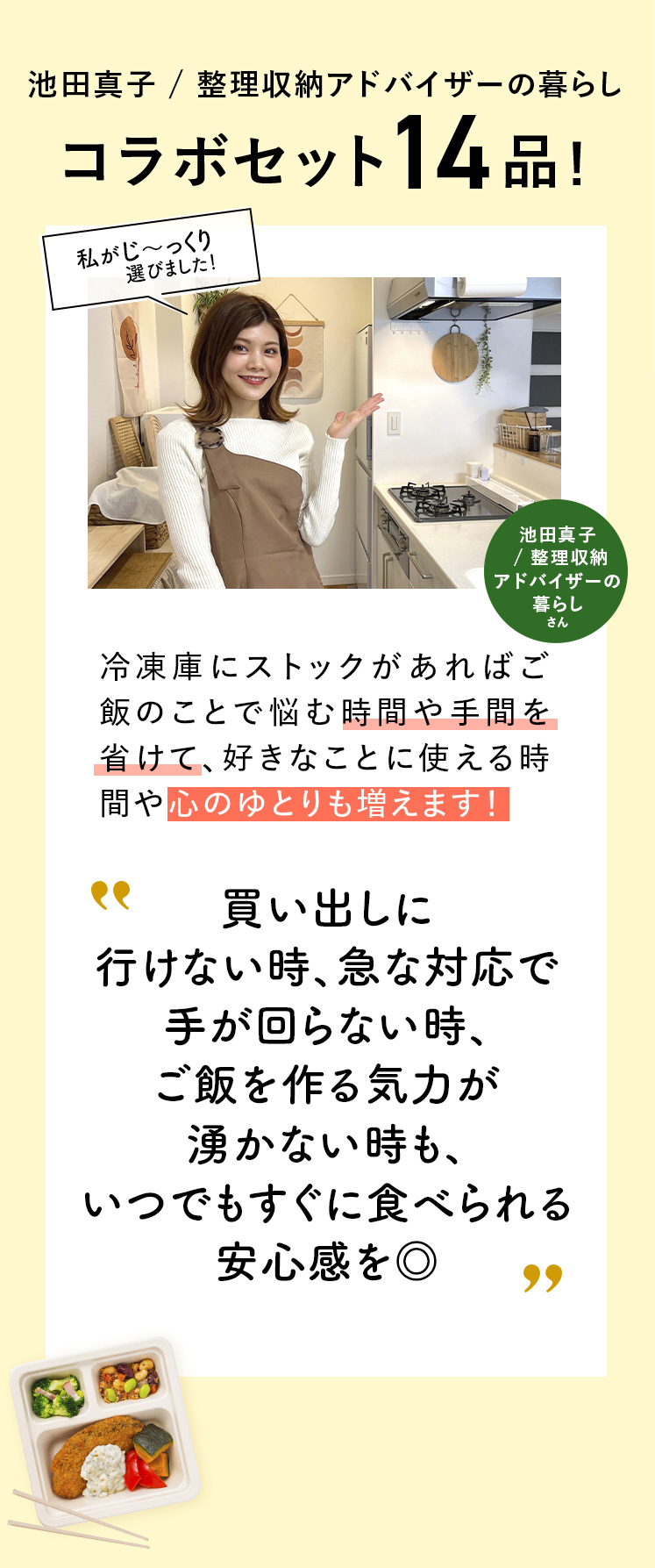 コメント