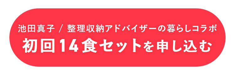 offerボタン