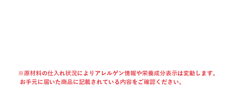 offer価格