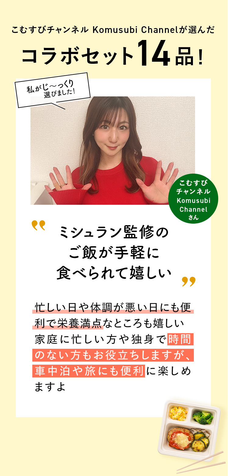 コメント