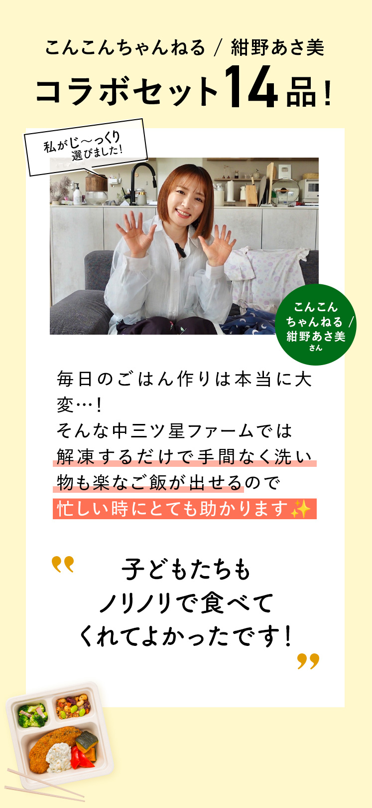 コメント
