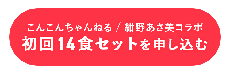 offerボタン