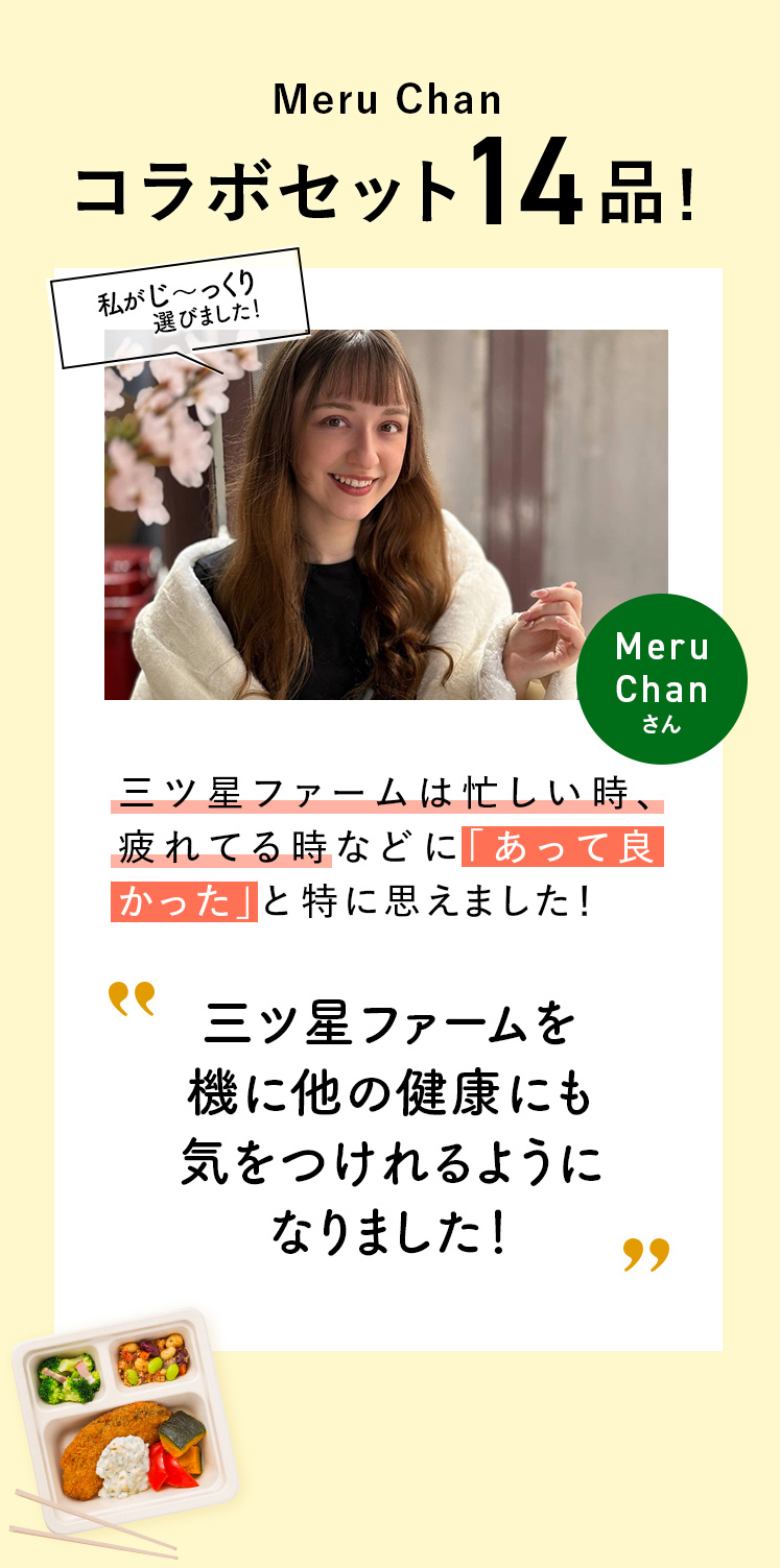 コメント
