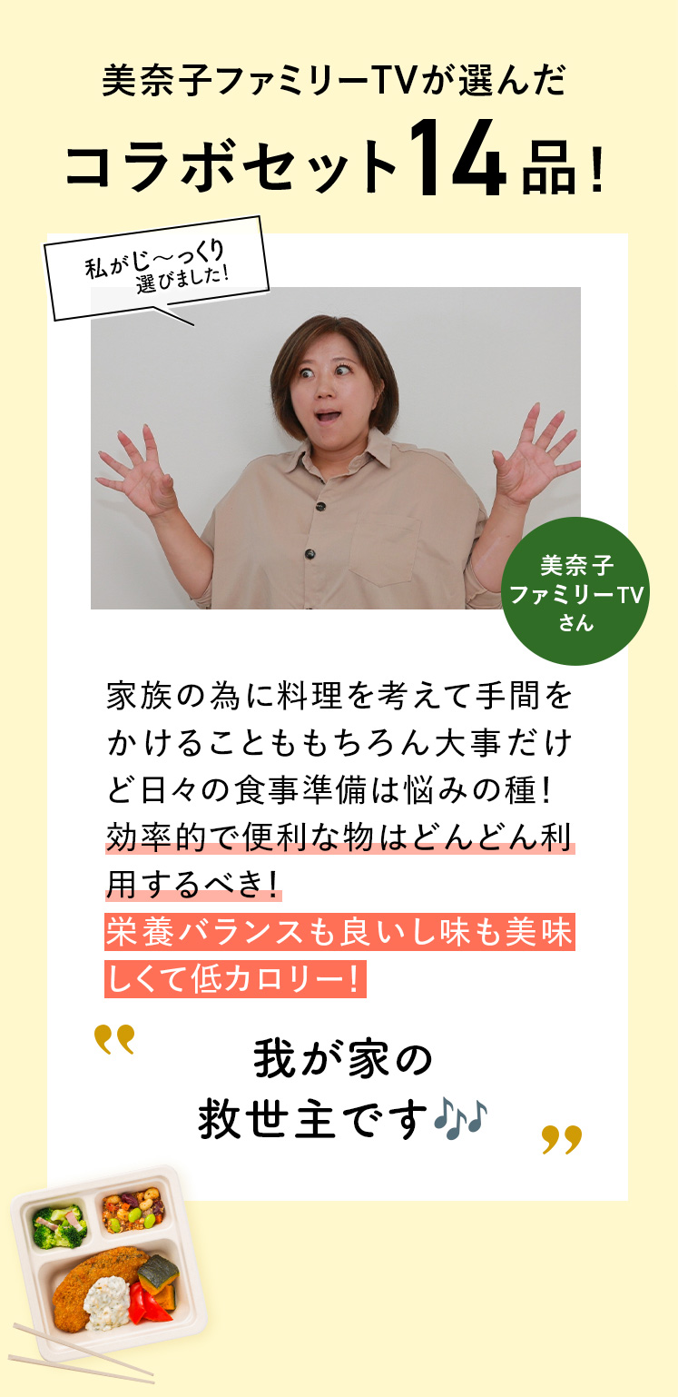 コメント