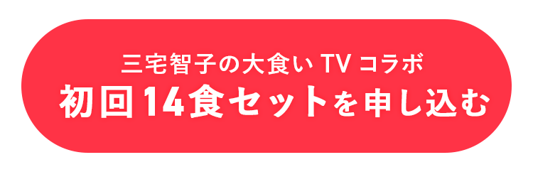 offerボタン