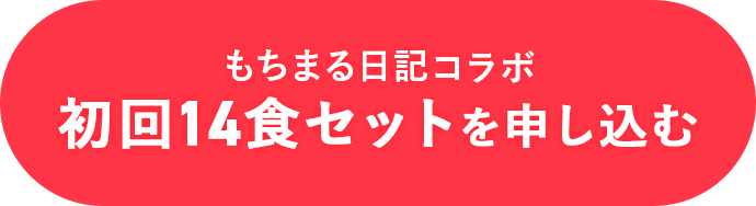 offerボタン