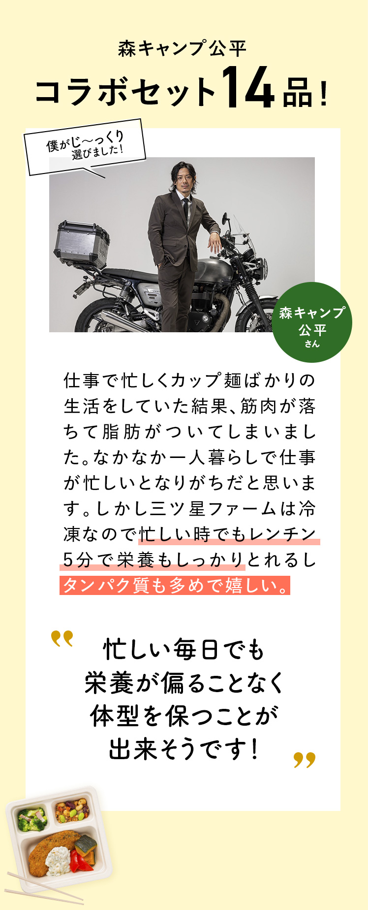 コメント