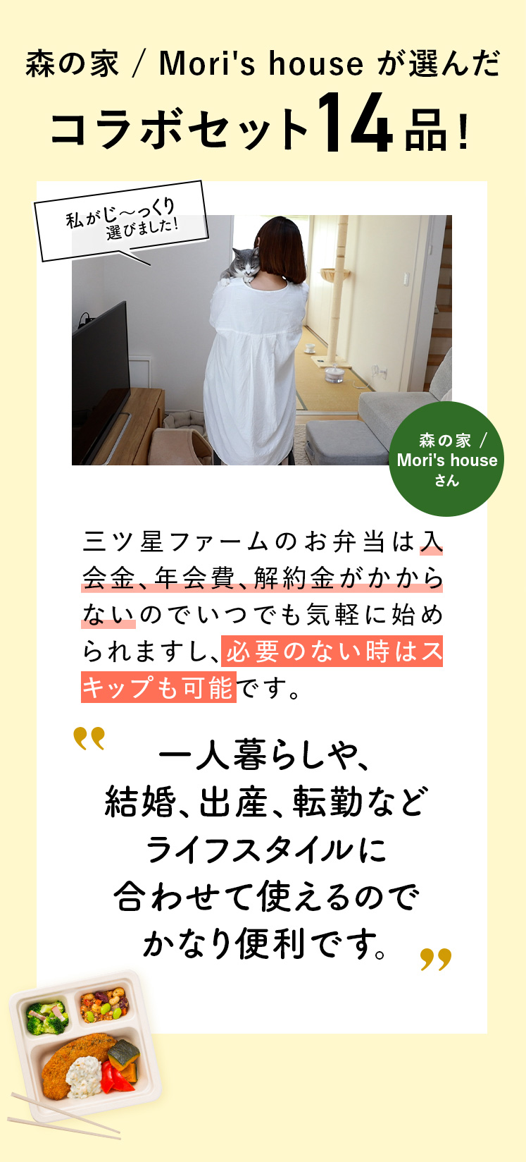 コメント